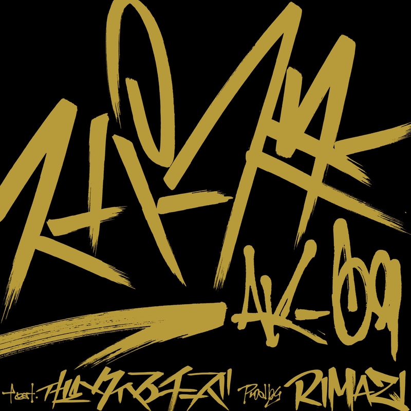 AK-69 ラップリマンシール I'M THE SHIT AK-69 「I'm the shit feat