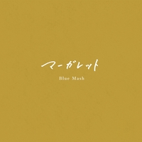 Blue Mash - アルバム・トラック情報 | AWA