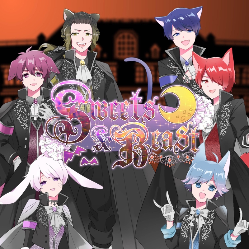 Sweets and Beast” by いれいす - トラック・歌詞情報 | AWA