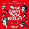 EBiDAN New day! New wave! パーカー SHOOT hqdefault.jpg