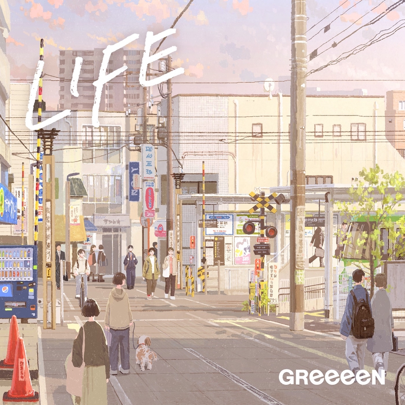 LIFE” by GReeeeN - トラック・歌詞情報 | AWA