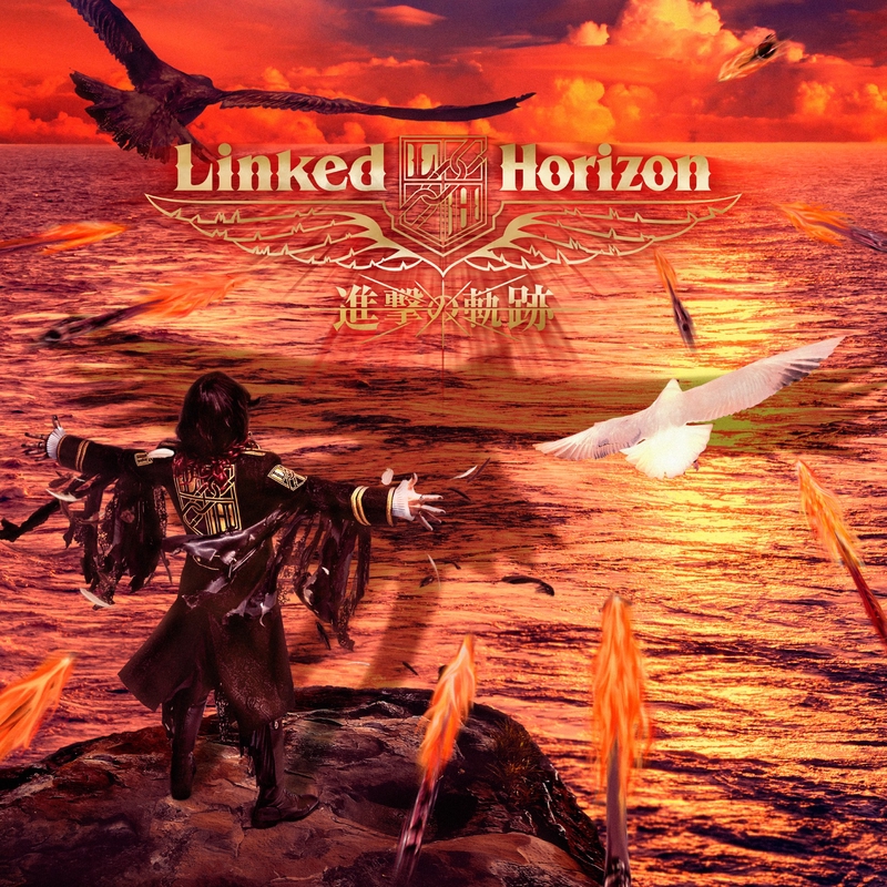 二ヶ月後の君へ By Linked Horizon トラック 歌詞情報 Awa