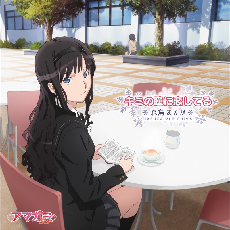 Hakanaki Haru No Ichimaku - YouTube