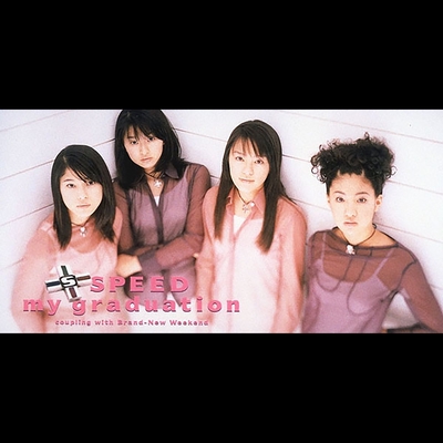 SPEED 「my graduation」 の歌詞に出てくる チョーカー SPEED「my graduation」の歌詞に出てくるチョーカー - メルカリ