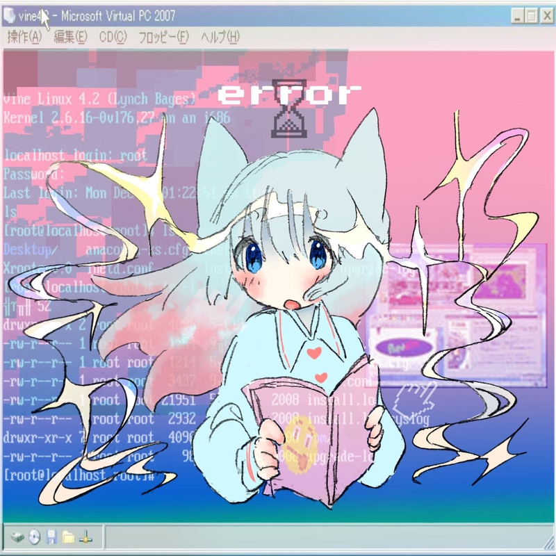 error 有機酸 error” by 有機酸 - トラック・歌詞情報 | AWA