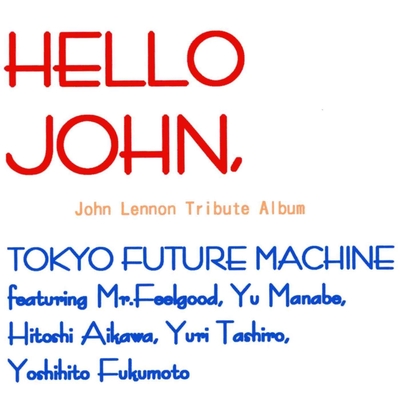 ハッピー クリスマス 戦争は終わった By Mr Feelgood トラック 歌詞情報 Awa ハッピー クリスマス 戦争は終わった By Mr Feelgood トラック 歌詞情報 Awa