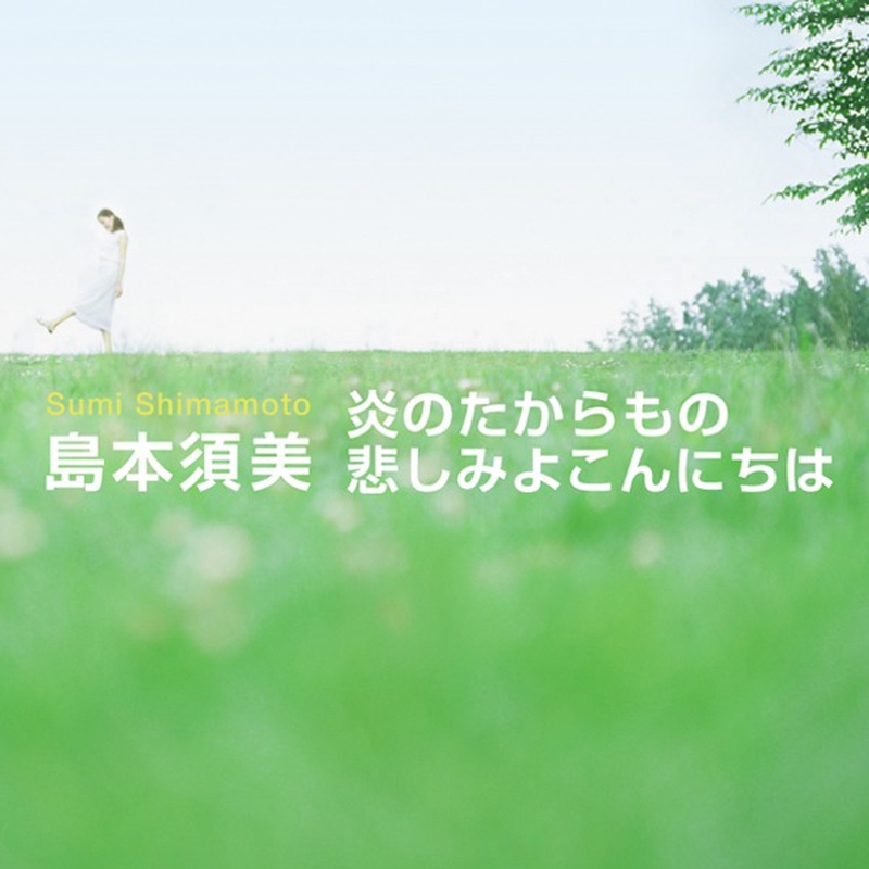 【最新】 たから もの 歌詞 最優秀ピクチャーゲーム