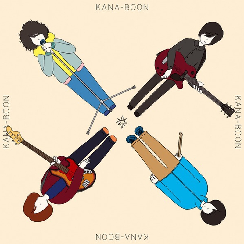 結晶星 By Kana Boon トラック 歌詞情報 Awa