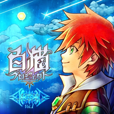 ずっとずっと昔の物語 ストーリーはじめ By Colopl トラック 歌詞情報 Awa ずっとずっと昔の物語 ストーリーはじめ By Colopl トラック 歌詞情報 Awa