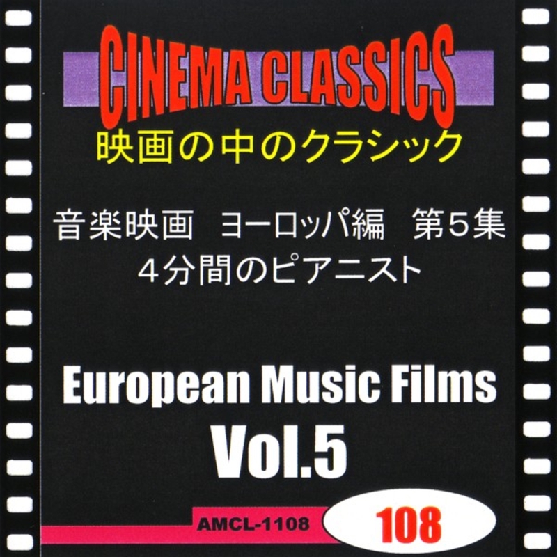 モーツァルトピアノソナタVol.1 ワルター・クリーン演奏。