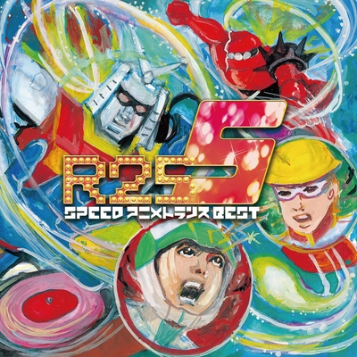 じゃじゃ馬にさせないで(らんま1/2オープニングテーマ)feat.405(カバー