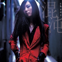 UMA SALMON[通販限定CD]／天野月子｜原価マーケット