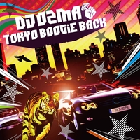 純情 スンジョン By Dj Ozma トラック 歌詞情報 Awa