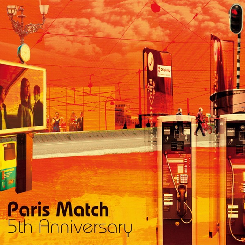 邦楽 Paris Match / (I'm Still) Lost In You I'M STILL) LOST IN YOU” by paris match - トラック・歌詞情報 | AWA