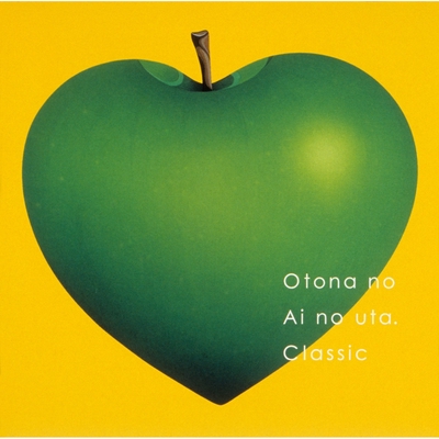 Satie ジュ トゥ ヴ あなたが欲しい サティ By Pascal Roge トラック 歌詞情報 Awa