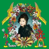 八代亜紀全曲集2015 [CD] Amazon.co.jp: 八代亜紀全曲集2015: ミュージック