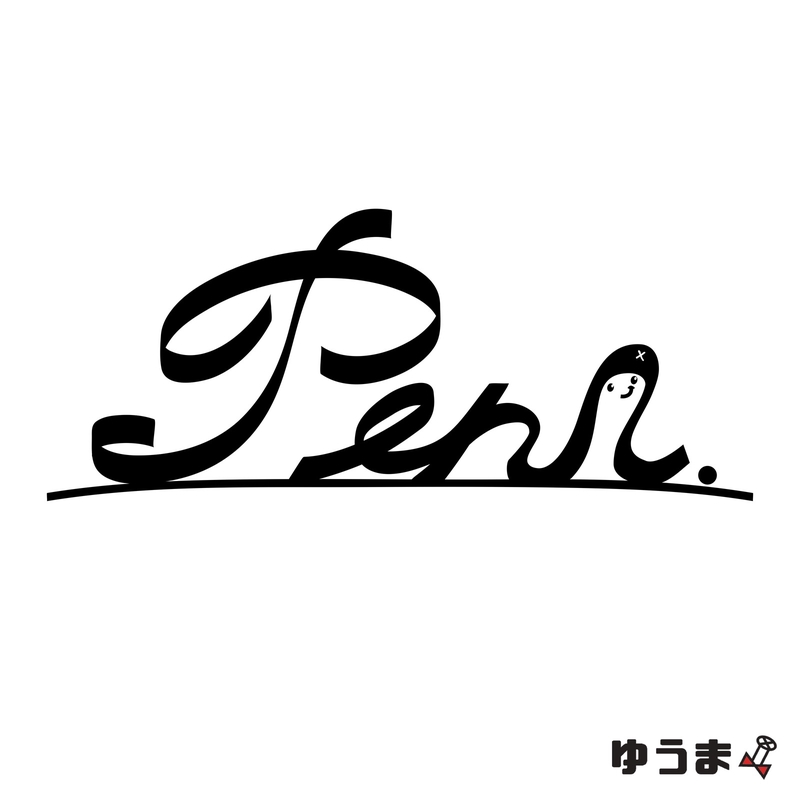 Penipa By ゆうま トラック 歌詞情報 Awa
