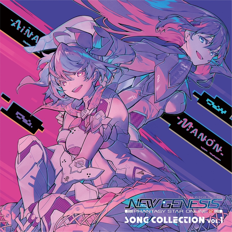 ブランニュー・トライアル マノンソロVer.” by マノン(CV:宮本侑芽