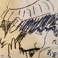 ねことお化けと台所” by 工藤祐次郎 - トラック・歌詞情報 | AWA