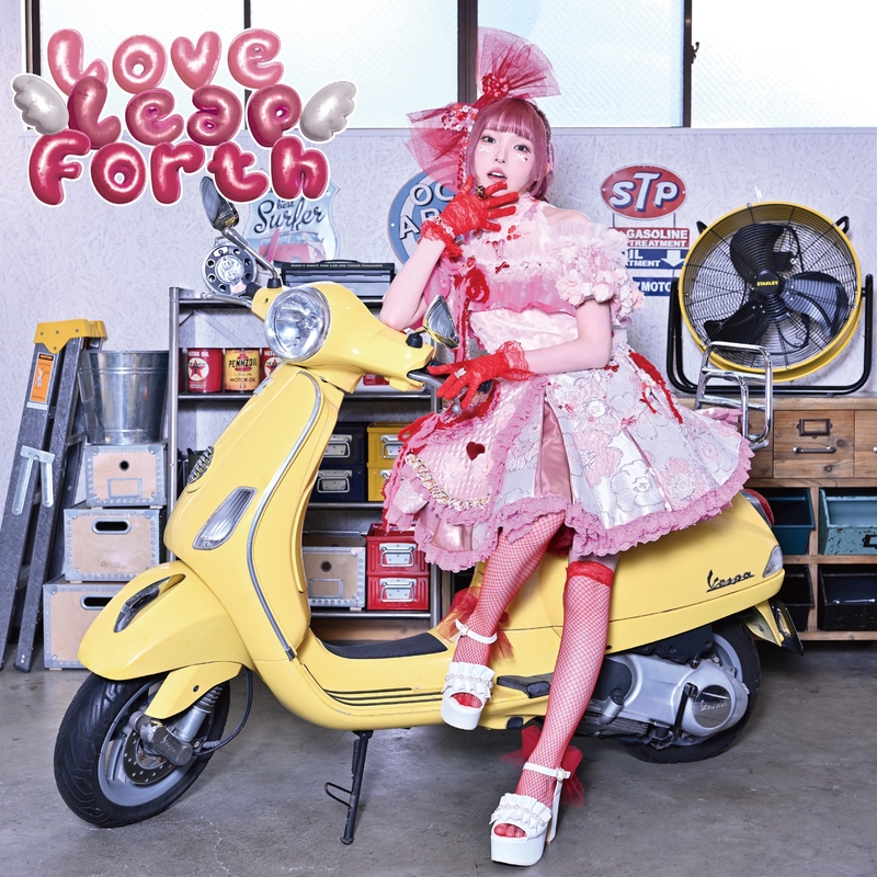 アマゾン限定Love Leap Forth初回限定盤メガジャケ付 Love Leap Forth” by 峯田茉優 - トラック・歌詞情報 | AWA