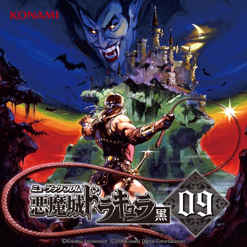【X68000】出たなツインビー+入手困難 悪魔城ドラキュラ デモディスク Vampire Killer (MIDI音源〔CM-64〕バージョン)(悪魔城ドラキュラ