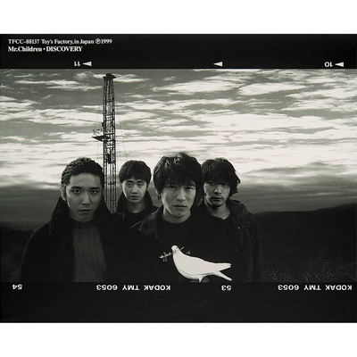 Image By Mr Children トラック 歌詞情報 Awa