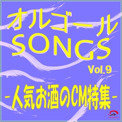 また君に恋してる By Cra トラック 歌詞情報 Awa