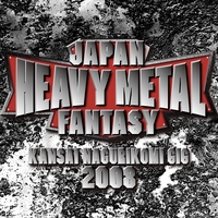STREET ROCK'N ROLLER” by 44MAGNUM - トラック・歌詞情報 | AWA