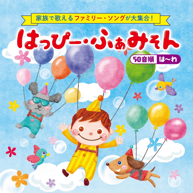レア✨ミッフィーとおともだち インドー CD アルバム おかあさん