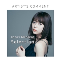 Ready Steady Go By 水瀬いのり トラック 歌詞情報 Awa