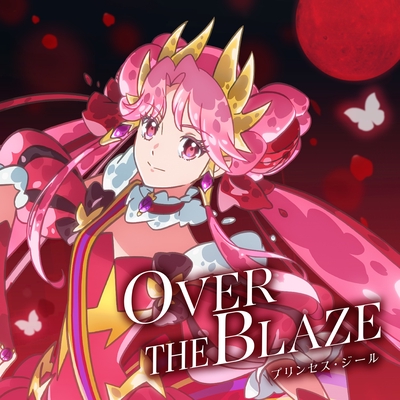 OVER THE BLAZE” by プリンセス・ジール(CV.藤本侑里)/プリン