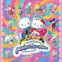 サンリオピューロランド【公式】 - アルバム・トラック情報 | AWA