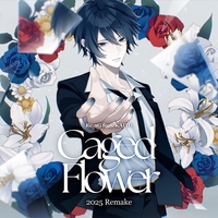 ソリチュード・サマー (feat. KAITO)” by Re:nG - トラック・歌詞情報
