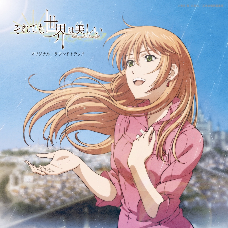 アメフラシの歌~Beautiful Rain~” by ニケ・ルメルシエ(CV:前田玲奈