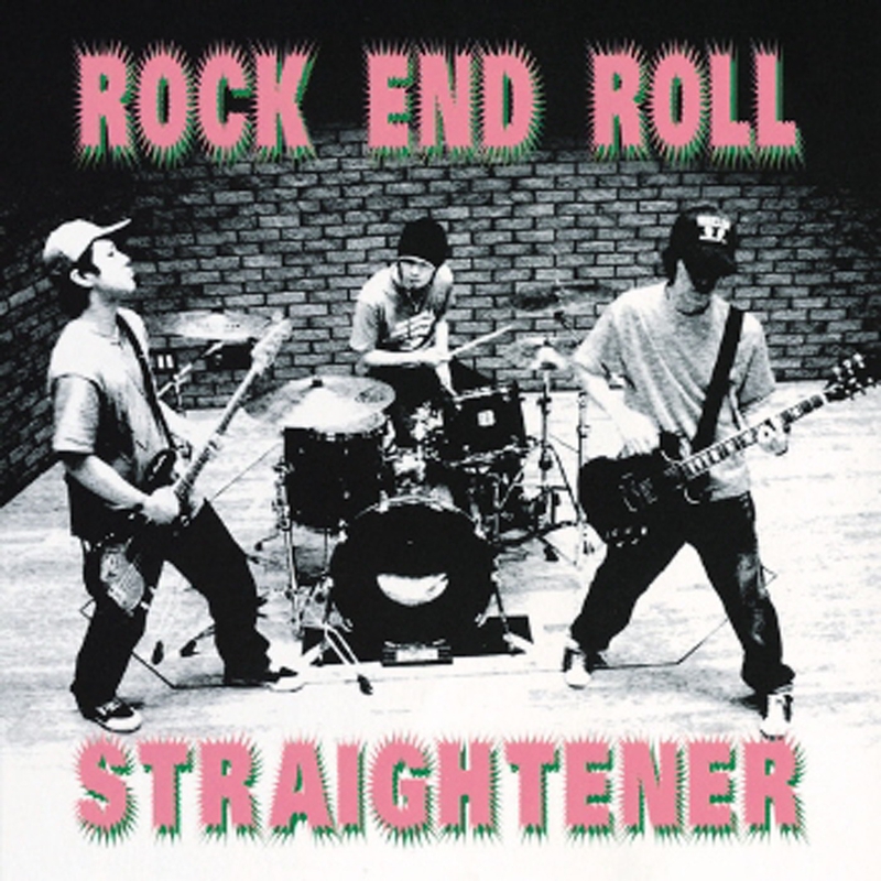 Reminder By Straightener トラック 歌詞情報 Awa