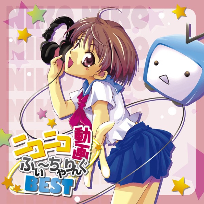 ゲッツゲッツにしてあげる してやんよ By ダンディ坂野 トラック 歌詞情報 Awa