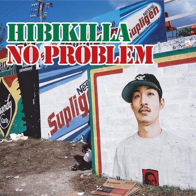 CULTURE 365 / HIBIKILLA feat. ZEEBRA レゲエ Culture 365 Feat. ZEEBRA” by Hibikilla - トラック・歌詞情報 | AWA