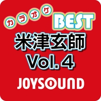 Grateful Days カラオケ Originally Performed By Dragon Ash By カラオケjoysound トラック 歌詞情報 Awa