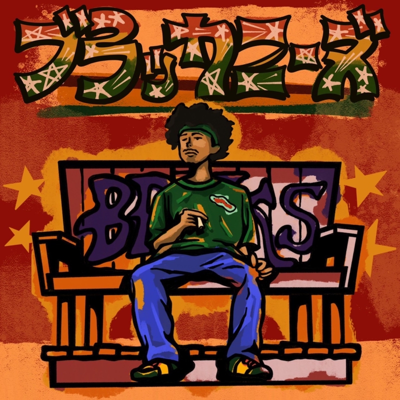 BABY” by U the Starr - トラック・歌詞情報 | AWA