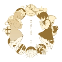 ねむるピンクノイズ - アルバム情報 | AWA