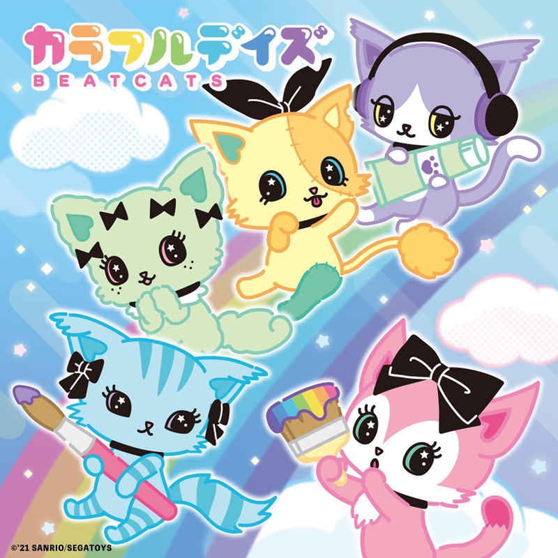 カラフルデイズ By Beatcats トラック 歌詞情報 Awa
