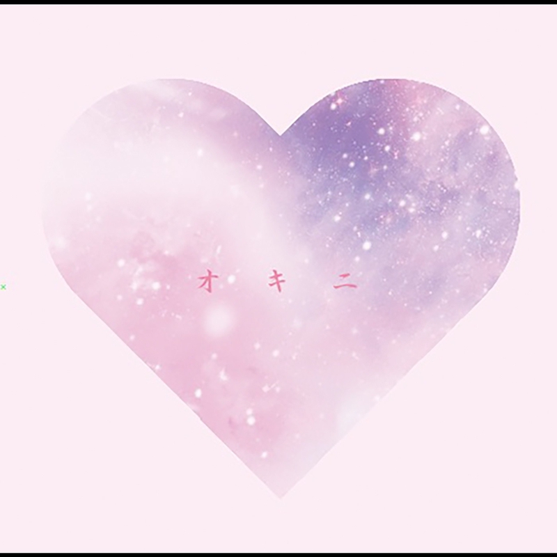 一祭合祭” by -真天地開闢集団-ジグザグ - トラック・歌詞情報 | AWA