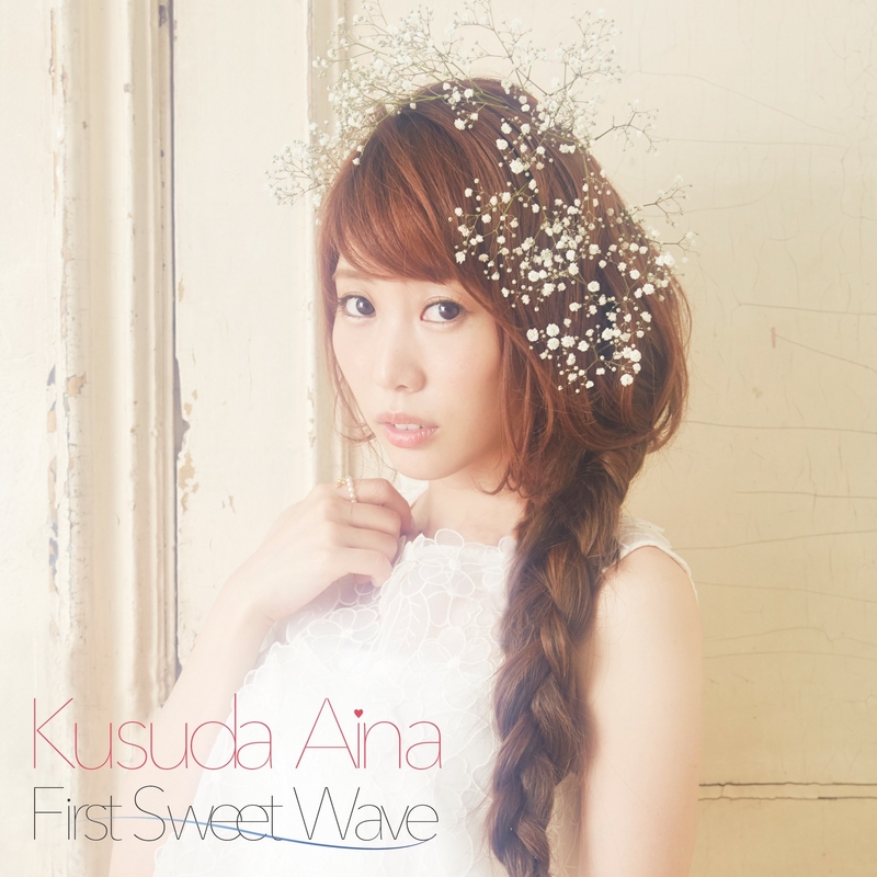 オーマイダーリン By 楠田亜衣奈 トラック 歌詞情報 Awa