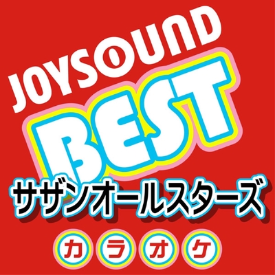 セブン 歌詞 エロティカ