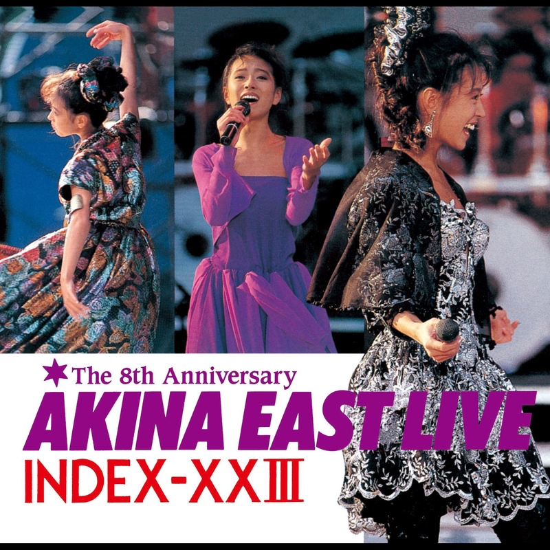 サザン・ウィンド (Live)” by 中森明菜 - トラック・歌詞情報 | AWA