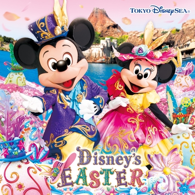 Fashionable Easter(Tokyo DisneySea)” by 東京ディズニーシー 