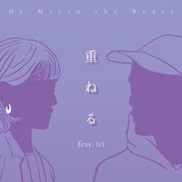 Promise in Love feat. Jose James” by DJ Mitsu The Beats - トラック