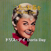 センチメンタル・ジャーニー” by Doris Day - トラック・歌詞情報 | AWA