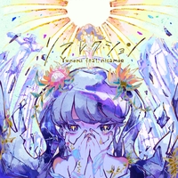 星降る夜のアデニウム Feat Nicamoq By Yunomi トラック 歌詞情報 Awa