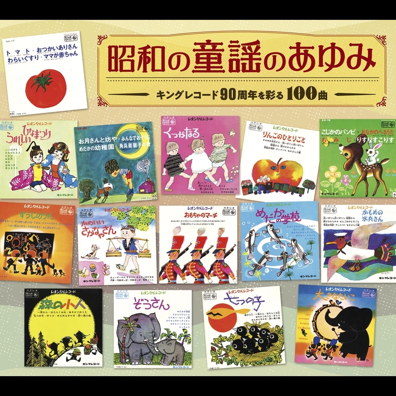 海ほおずきの歌” by 近藤 圭子 - トラック・歌詞情報 | AWA